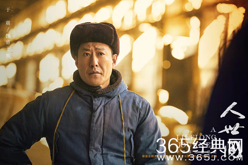《人世间》原著骆士宾夺子原因