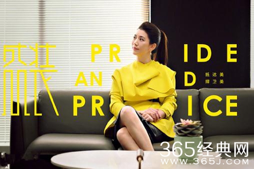 《盛装》真实事件揭秘