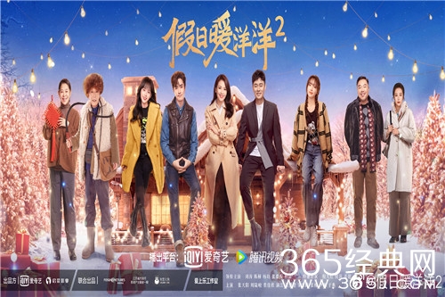 《假日暖洋洋2》程家姐妹大结局