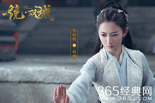 《镜双城》苏摩和白璎结局