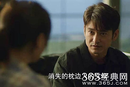 《江照黎明》李晓楠得知姐姐车祸真相