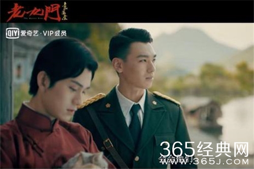 《老九门之青山海棠》剧情介绍