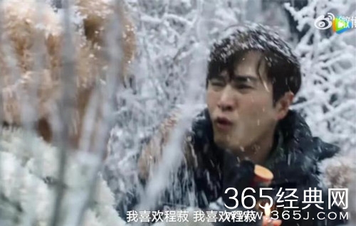 《假日暖洋洋2》廖然到民宿当厨师的原因