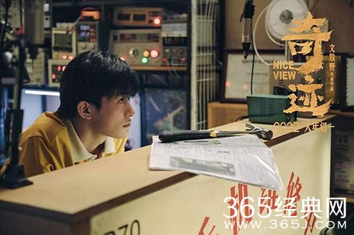 《奇迹笨小孩》故事原型