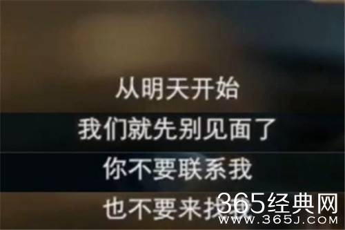 《盛装》陈开怡避嫌男友