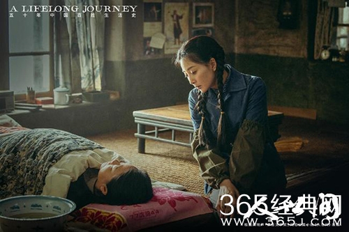 《人世间》郑娟幸福的原因