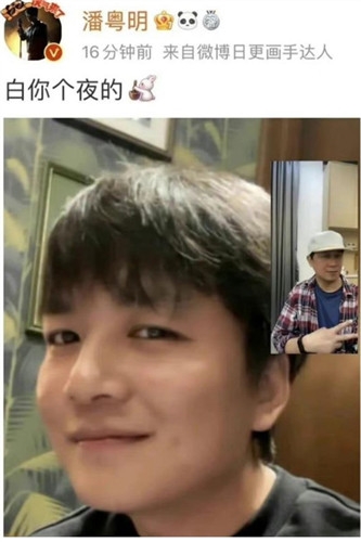 《白夜追凶2》疑似官宣