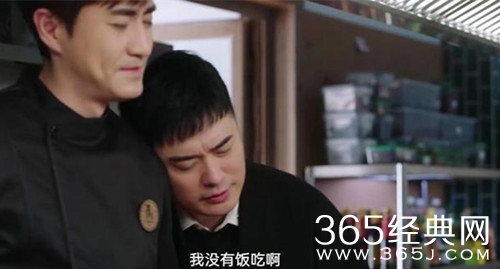 《假日暖洋洋2》廖然到民宿当厨师的原因