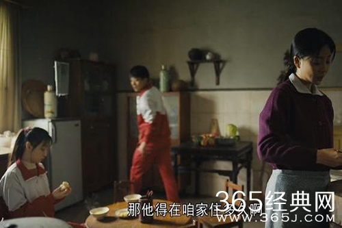 《人世间》冯玥比周蓉还自私