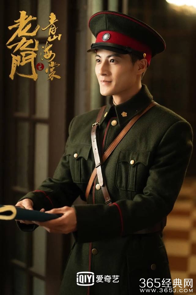 《老九门之青山海棠》张启山如何成为了长沙的布防官