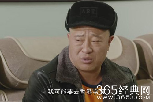 《乡村爱情14》赵四下线原因