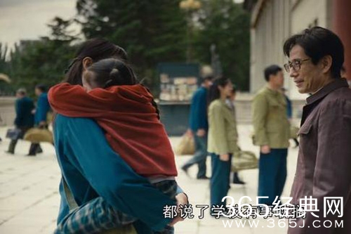 《人世间》冯化成出轨原因