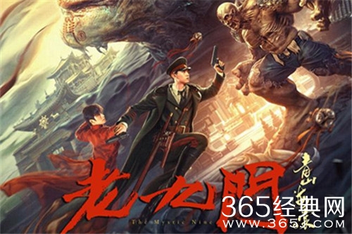 《老九门之青山海棠》剧情介绍