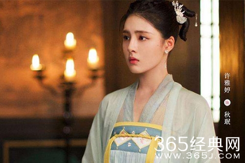 《嫣语赋》秋珉嫁给梁翊