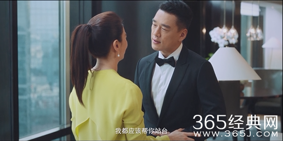 《盛装》肖红雪隐婚空降