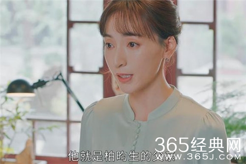 《昔有琉璃瓦》康阿姨身份