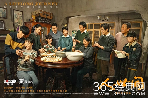 60年代的《人世间》00后也喜欢