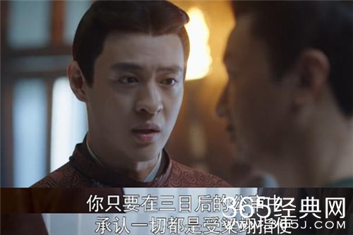 《嫣语赋》大BOSS介绍