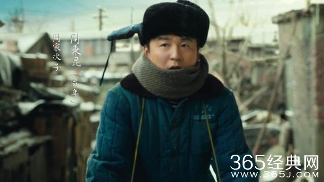 《人世间》六小君子命运结局