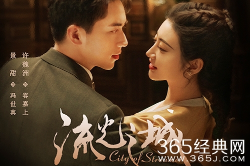 《流光之城》中的伪骨科情节