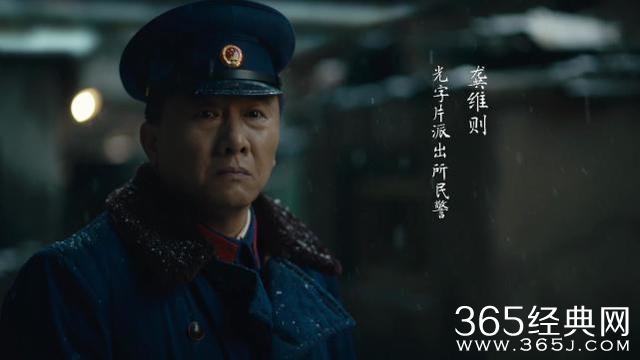 《人世间》龚维则人物分析