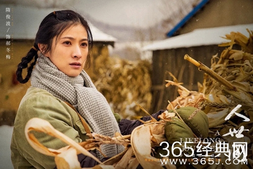 《人世间》最不起眼女角色