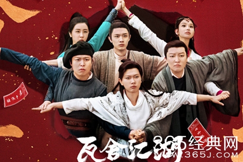 《瓦舍江湖》小皇帝身份曝光