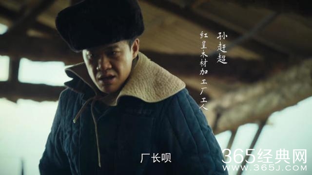 《人世间》六小君子命运结局