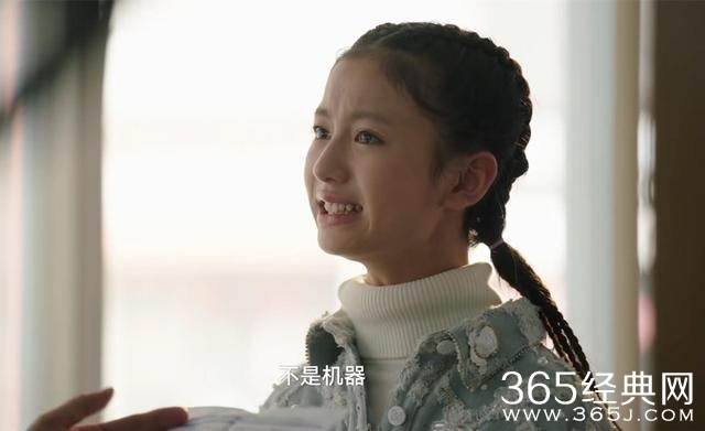 《假日暖洋洋2》田爽离家出走