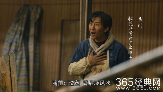 《人世间》六小君子命运结局