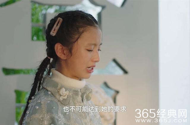 《假日暖洋洋2》田爽离家出走