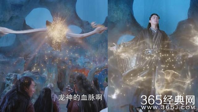 《镜双城》苏摩继承龙神之力