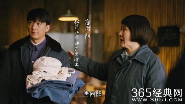 《人世间》六小君子命运结局