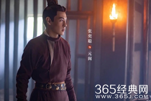 《嫣语赋》元阆结局