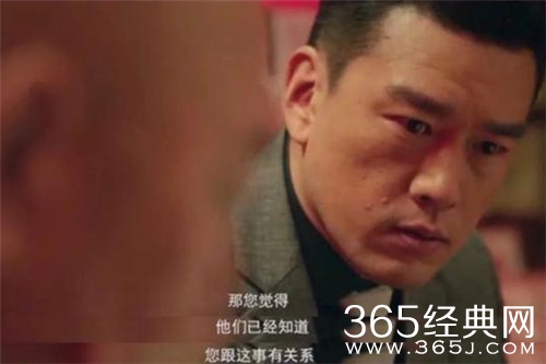 《盛装》项霆锋结局