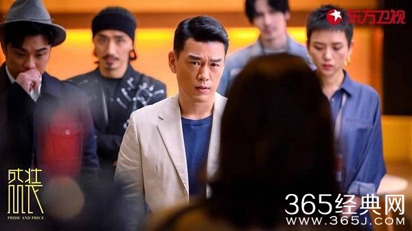 《盛装》项庭峰的最终目的