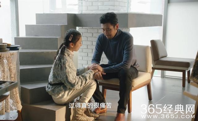 《假日暖洋洋2》田爽离家出走