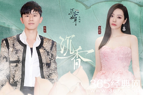 《沉香如屑》主题曲赏析