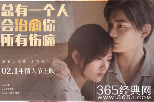 《十年一品温如言》电影看点