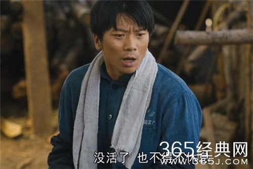 《人世间》肖庆国卧轨而亡