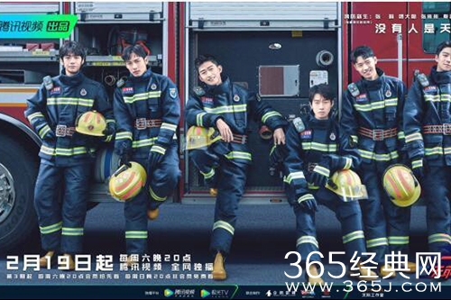 《一往无前的蓝》定档消息