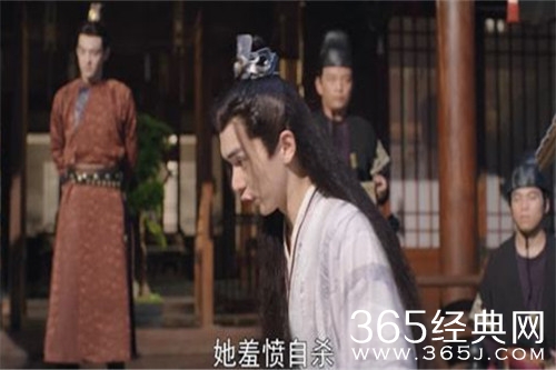 《嫣语赋》秋家四太太身亡