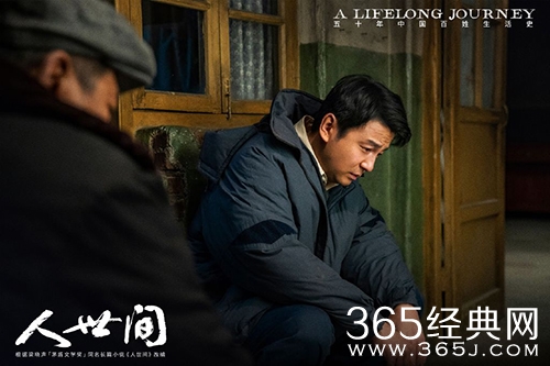 《人世间》周秉昆为什么能减刑