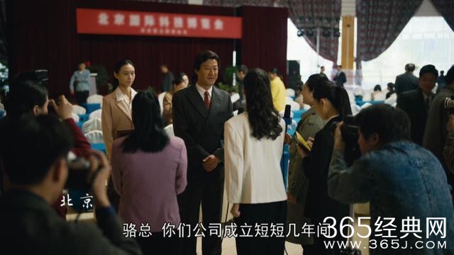 《人世间》姚立松介绍