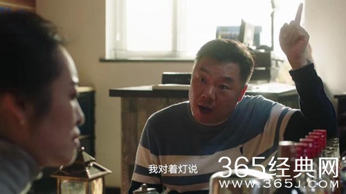 《假日暖洋洋2》男生结局