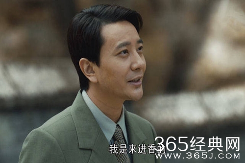 《人世间》水自流真实身份