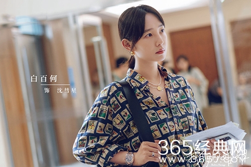《我们的婚姻》官宣定档
