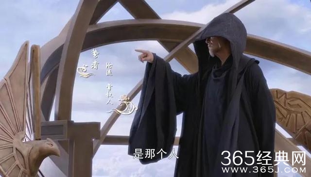 《镜双城》鸷者真实身份