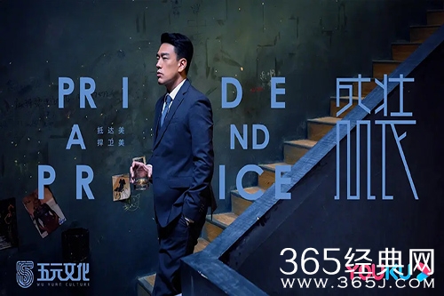 《盛装》乔治的死因