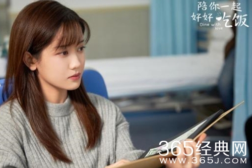 《陪你一起好好吃饭》苏可岚余昊结局